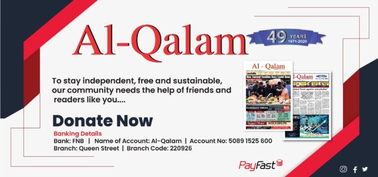 Web Advert - Al-Qalam NEW