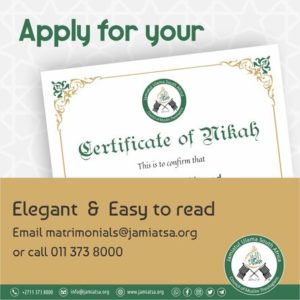 nikaah_certificate