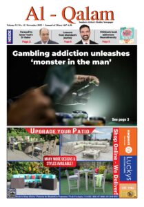 NOV 2025 NATIONAL ONLINE