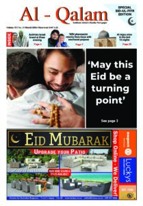 Eid Online Edition 2026