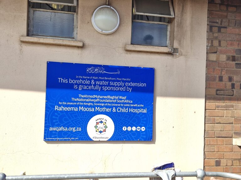 26_0707 Rahima Moosa Signage